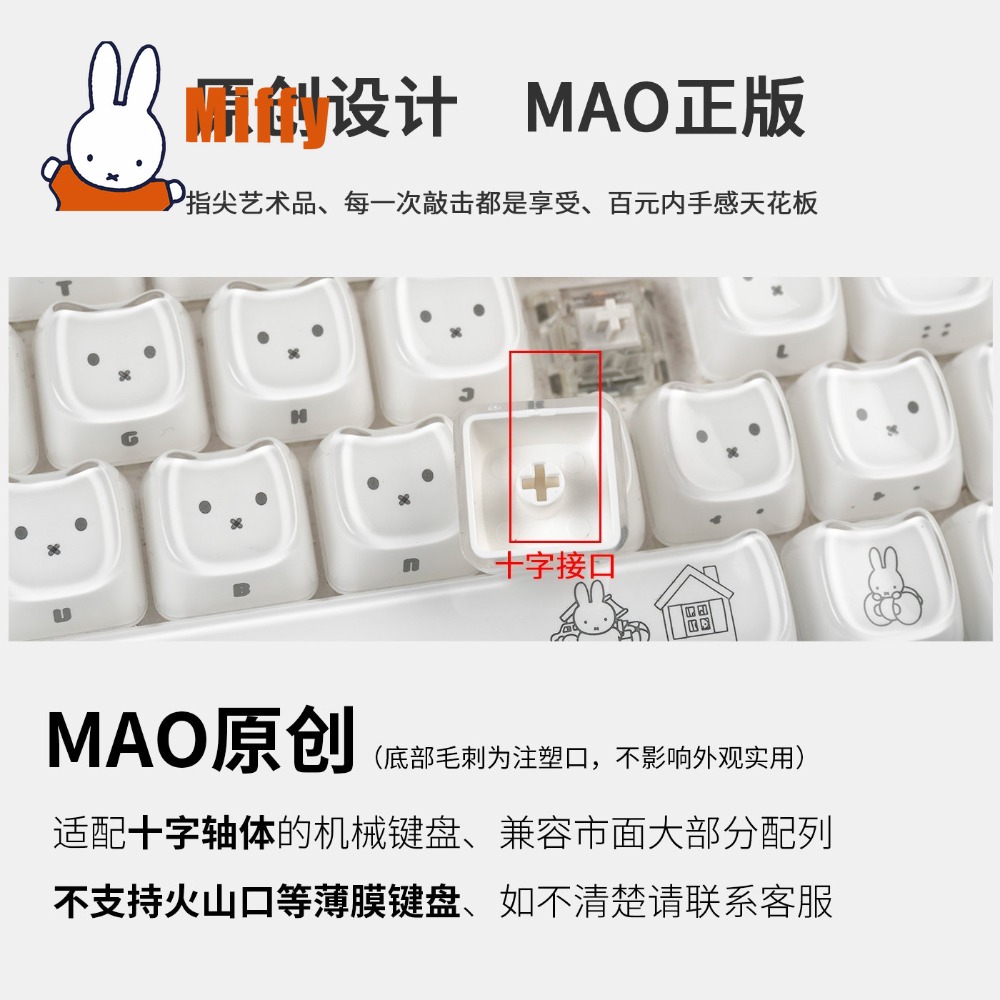 Kawaii Miffy Keycaps Cute Rabb - огляд і ціна Pc Gaming Gratis